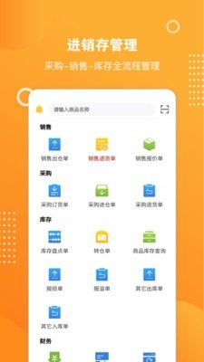 恒商云1