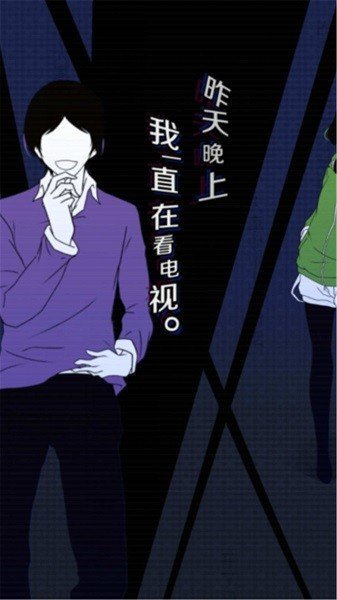 我们的合租房汉化版1
