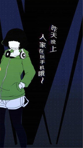 我们的合租房汉化版2