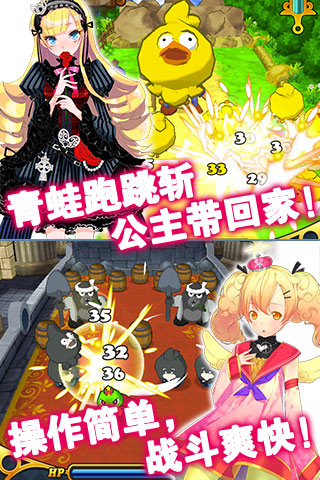 我家公主最可爱3