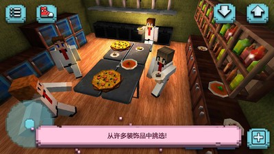 我的餐厅厨师世界2