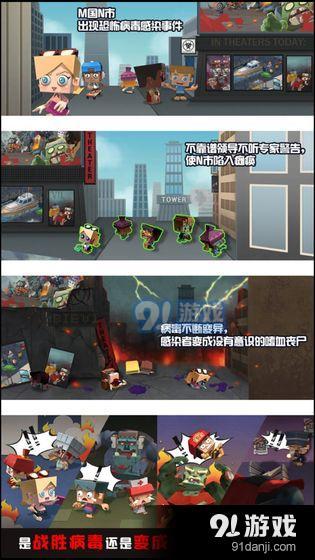 我的枪有点猛3