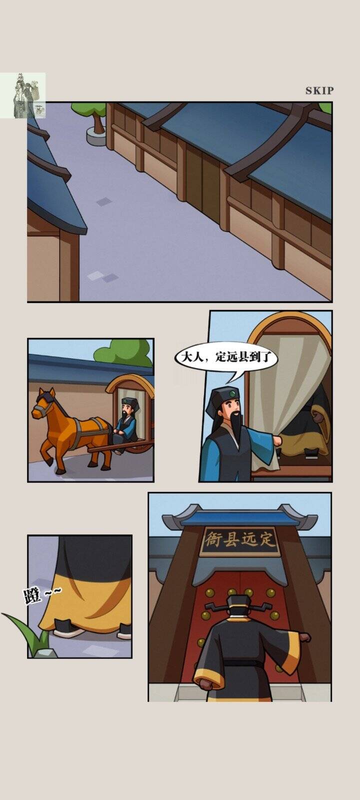 我叫包大人内置菜单版3