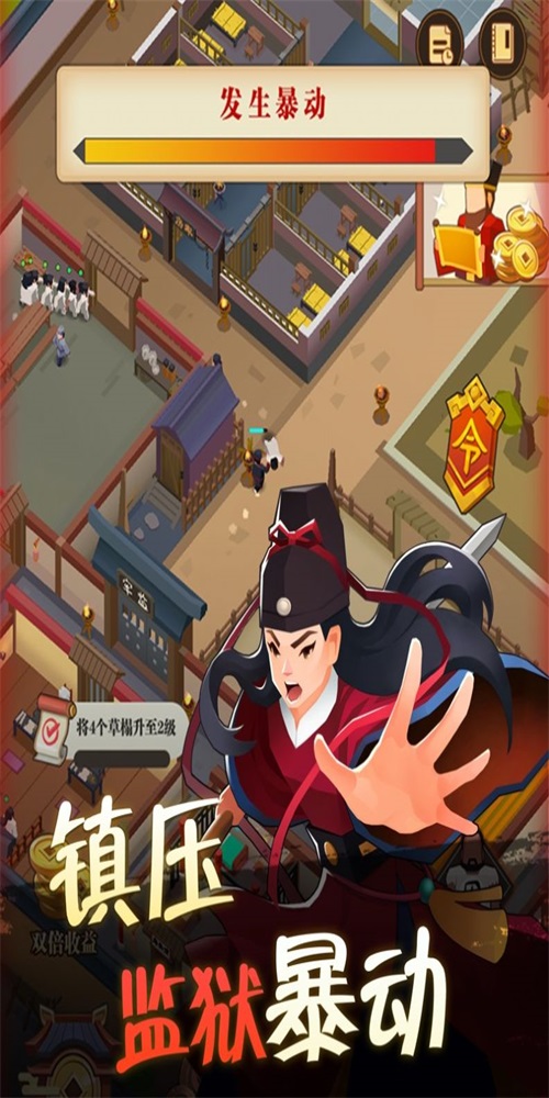 我叫包大人3