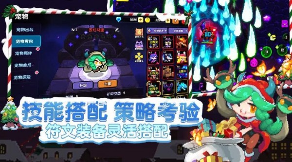 我才不要当勇者1
