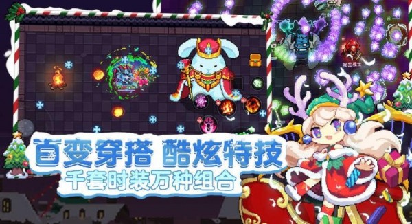 我才不要当勇者2