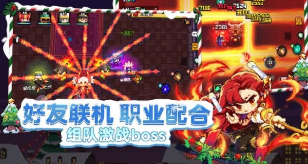 我才不要当勇者3