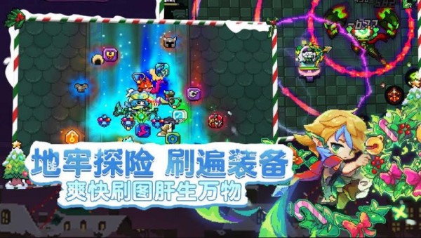 我才不要当勇者4