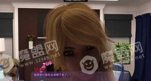 和玛丽一起生活汉化版1