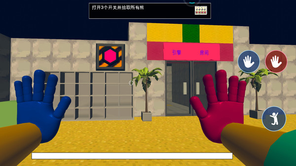 恐惧工厂3