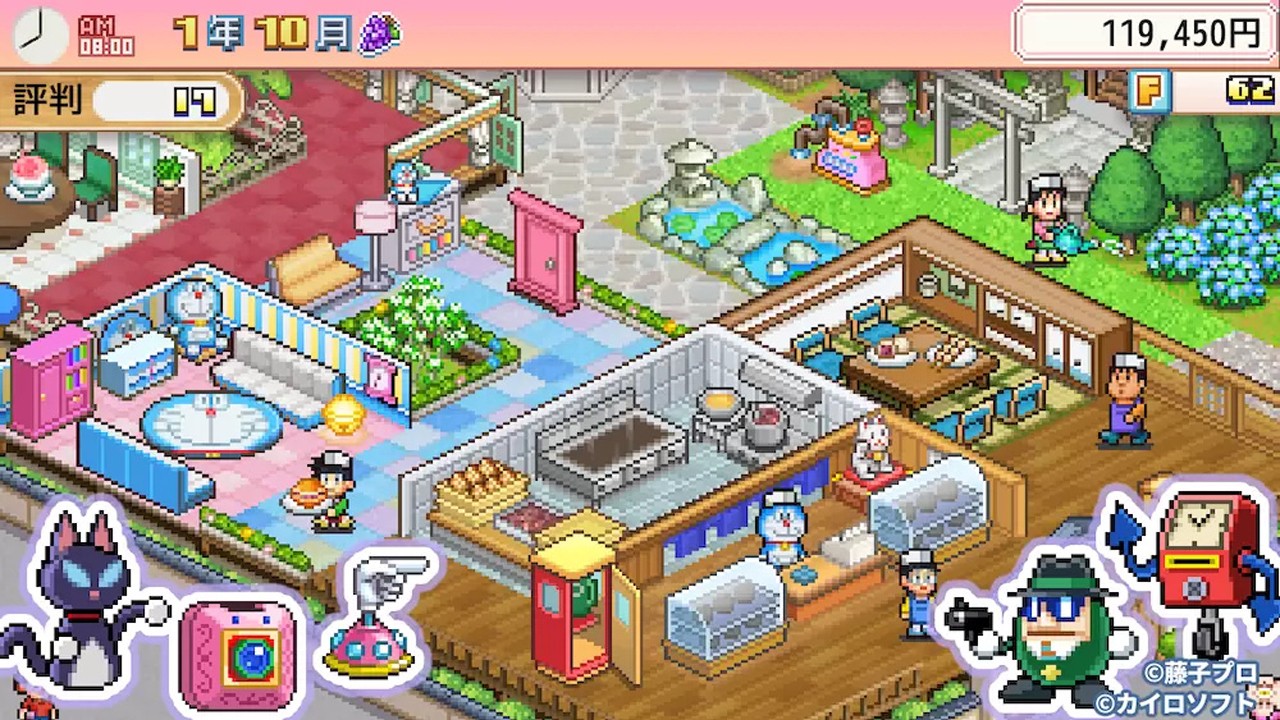 哆啦A梦的铜锣烧店物语汉化版3