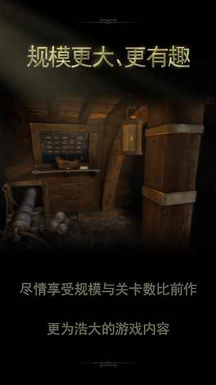 The Room Two2
