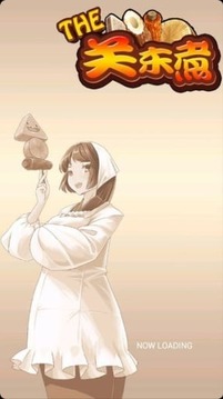 THE关东煮1