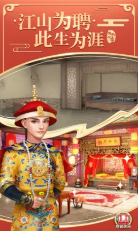 我的小家1.0.4123