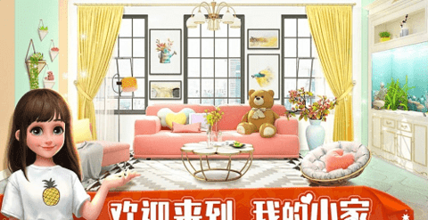 我的小家华为1