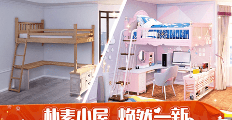 我的小家华为2