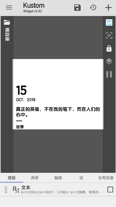 shadow kwgt插件ios版1