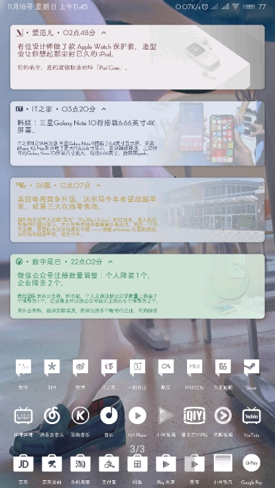 shadow kwgt插件ios版3