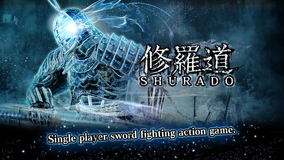 Shurado ios版3