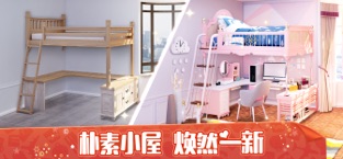 我的小家IOS版1