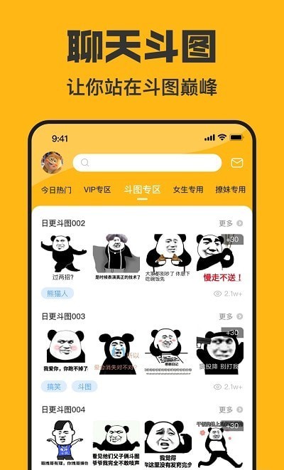 猫猴子表情包1