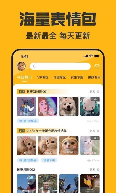 猫猴子表情包3