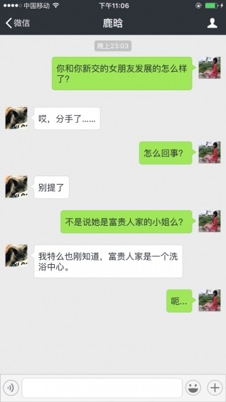 截图神器1