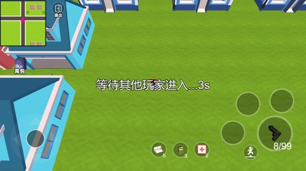 和平像素枪战求生2