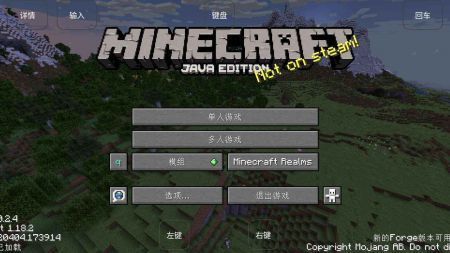 我的世界烦人的村民2.0版本4
