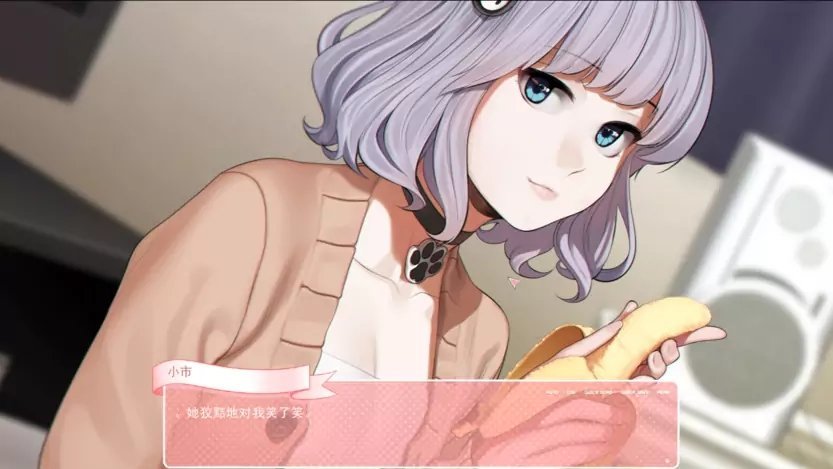 和妹妹一起的奇妙暑假生活汉化版2