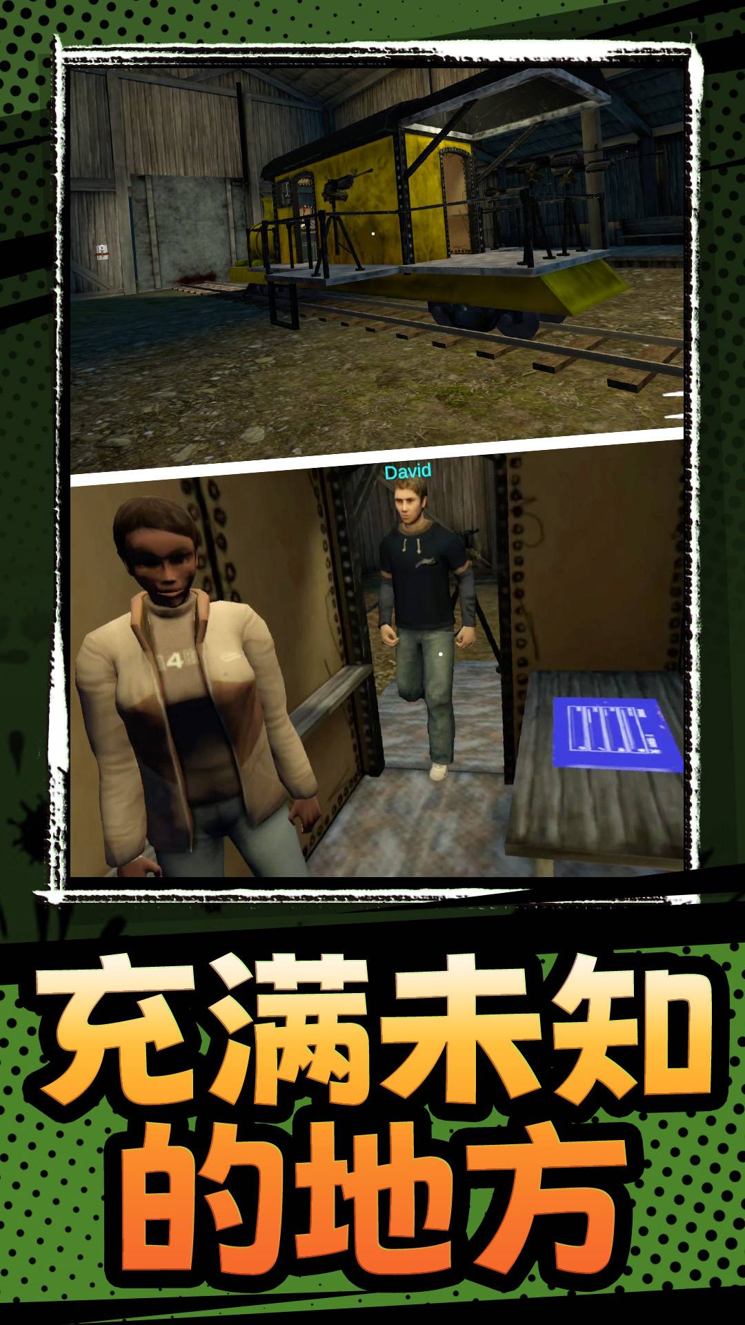 恐怖游乐园4