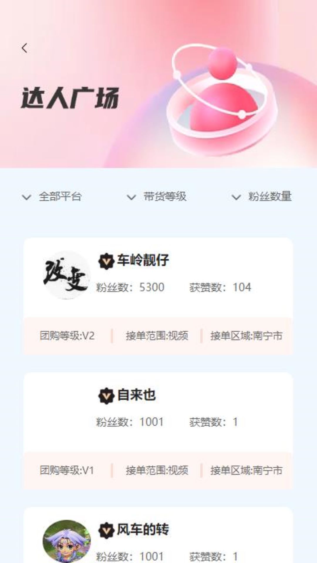 哆达人1