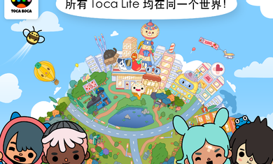 托卡世界夏日波浪俱乐部1