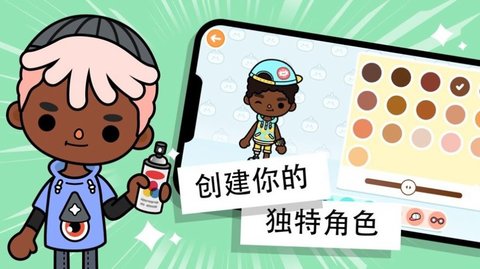 托卡世界猫咪家具（Toca World）2