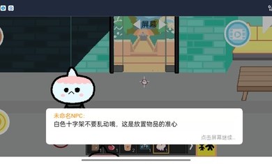 托卡世界玩家1