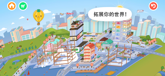 托卡世界盒子2