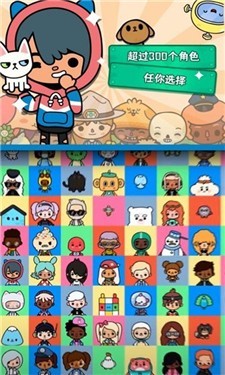 托卡世界洗衣机1.411