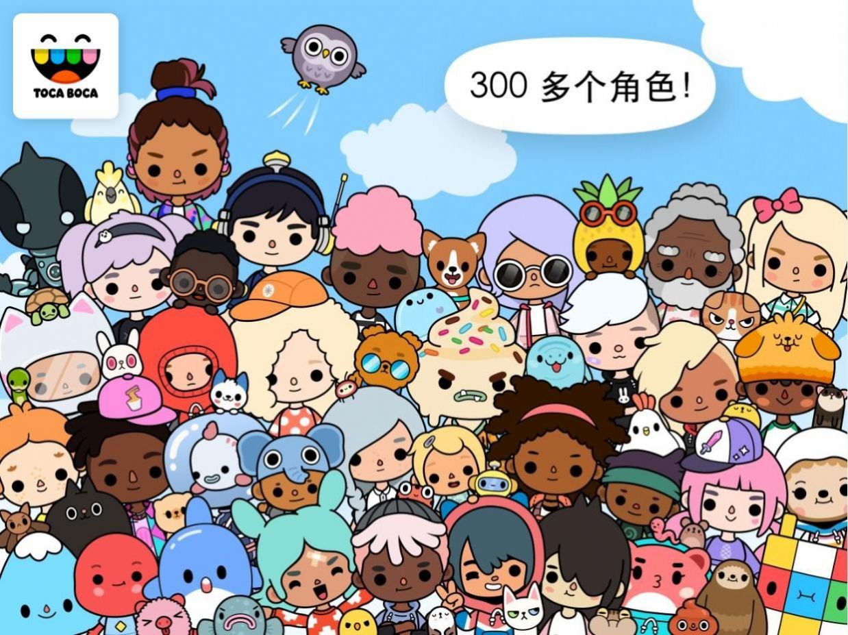 托卡世界新增二层海景小别墅1