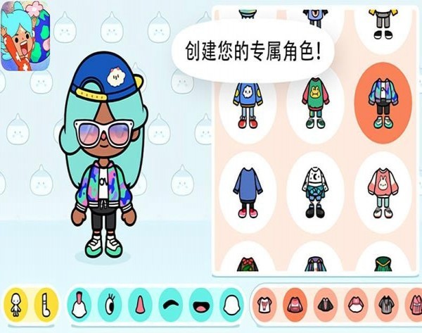 托卡世界我的小镇3