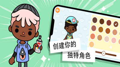 托卡世界家具版3