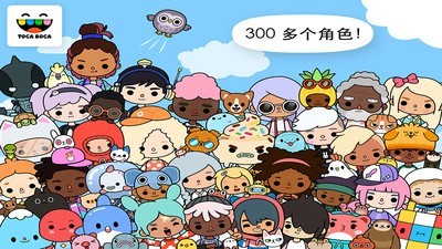 托卡世界化妆品2
