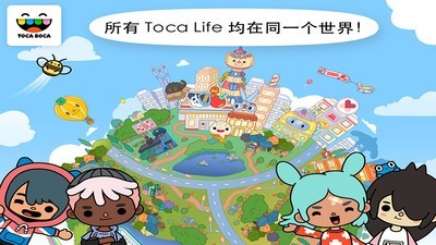托卡世界化妆品3
