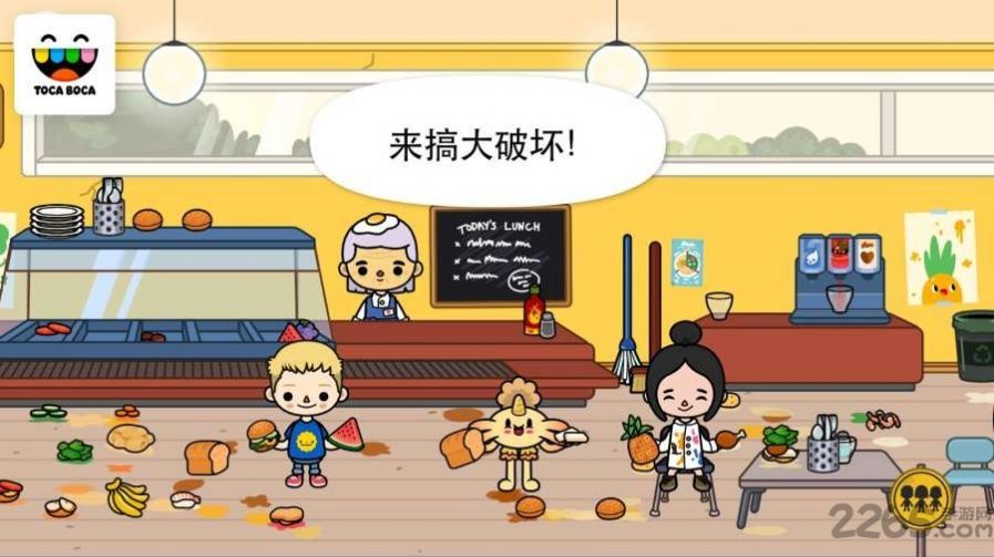 托卡世界公寓3