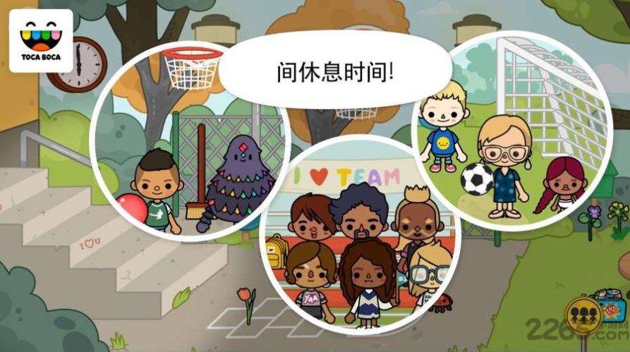 托卡世界公寓4