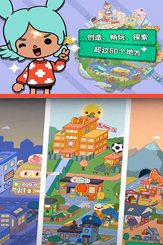 托卡世界全解锁版20233