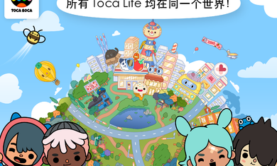 托卡世界全新角色表情工具3