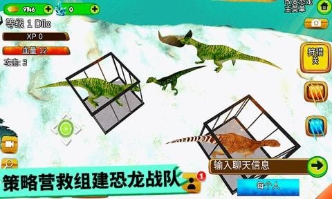 恐龙抽卡对战模拟器3