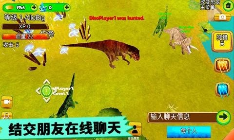 恐龙抽卡对战模拟器4