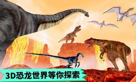 恐龙抽卡对战模拟器5