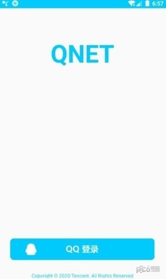 qnet弱网2